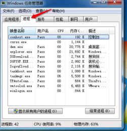 構(gòu)建數(shù)字世界的基石 網(wǎng)絡(luò)與信息安全軟件開(kāi)發(fā)的必備計(jì)算機(jī)知識(shí)